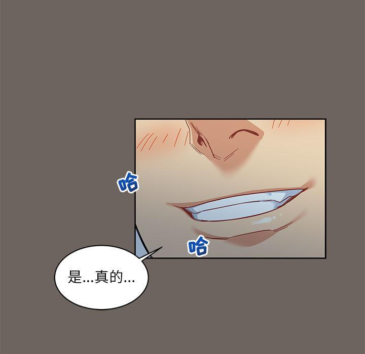 暴走漫画头像韩漫全集-13无删减无遮挡章节图片 