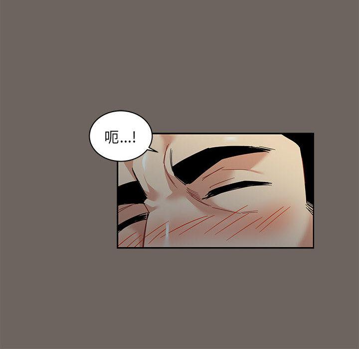 暴走漫画头像韩漫全集-13无删减无遮挡章节图片 
