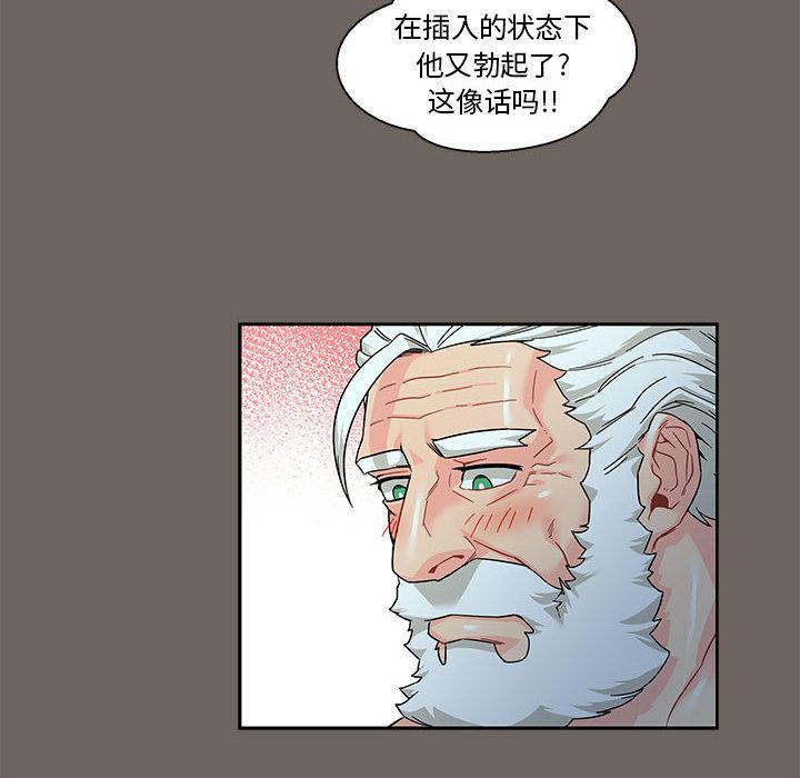 暴走漫画头像韩漫全集-13无删减无遮挡章节图片 