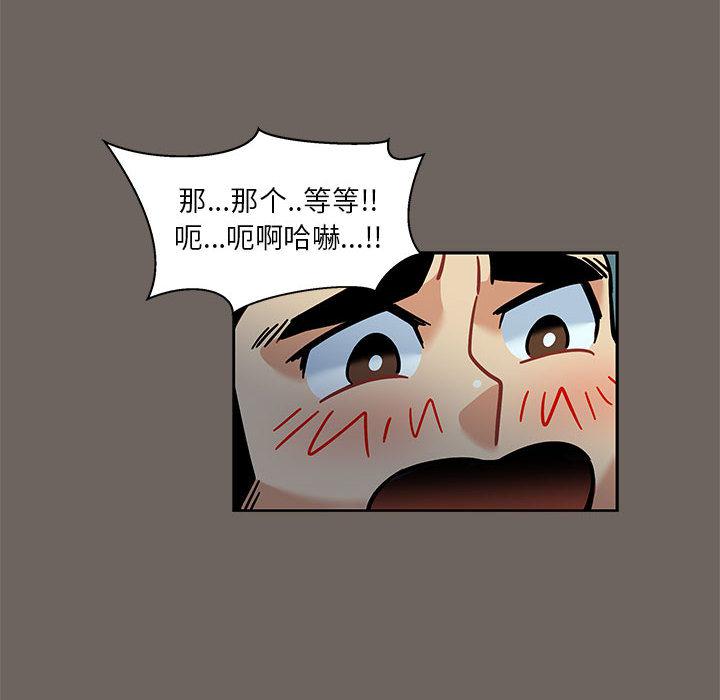 暴走漫画头像韩漫全集-13无删减无遮挡章节图片 