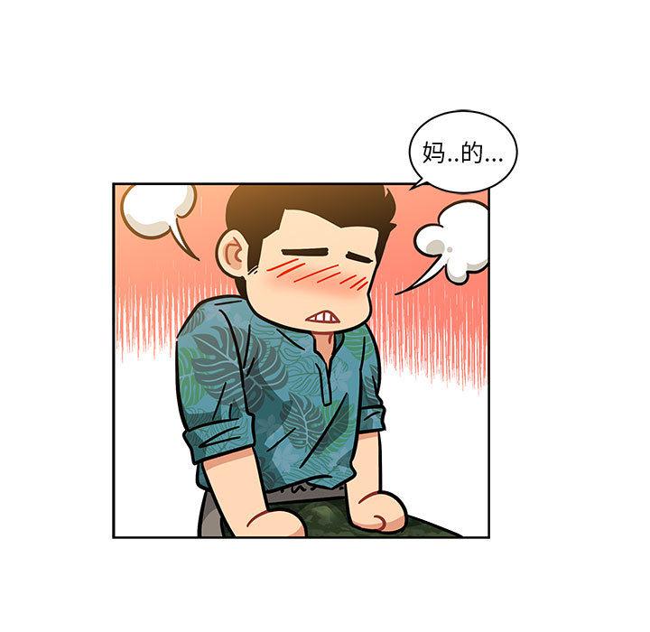 暴走漫画头像韩漫全集-13无删减无遮挡章节图片 