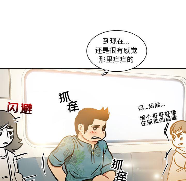 暴走漫画头像韩漫全集-13无删减无遮挡章节图片 