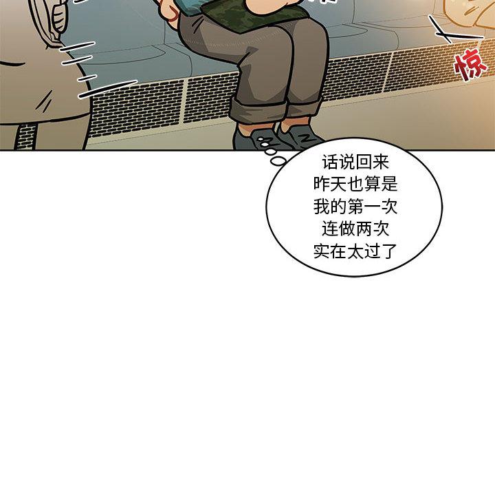 暴走漫画头像韩漫全集-13无删减无遮挡章节图片 