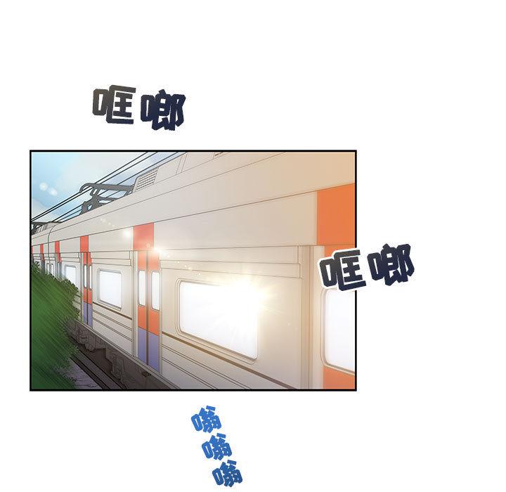 暴走漫画头像韩漫全集-13无删减无遮挡章节图片 