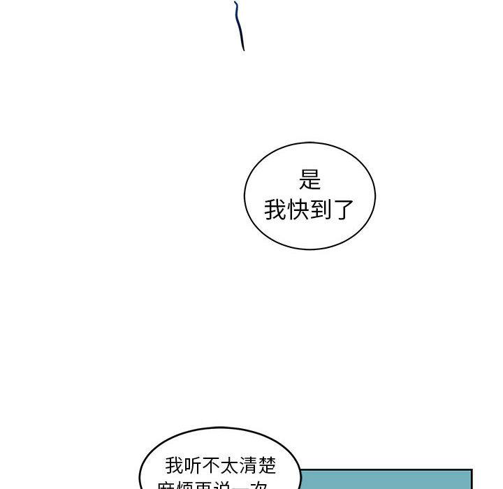 暴走漫画头像韩漫全集-13无删减无遮挡章节图片 