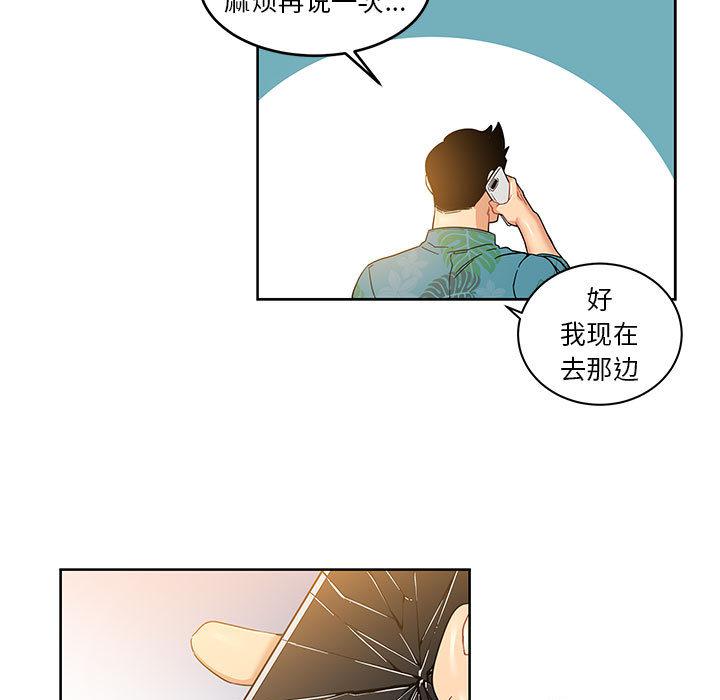 暴走漫画头像韩漫全集-13无删减无遮挡章节图片 