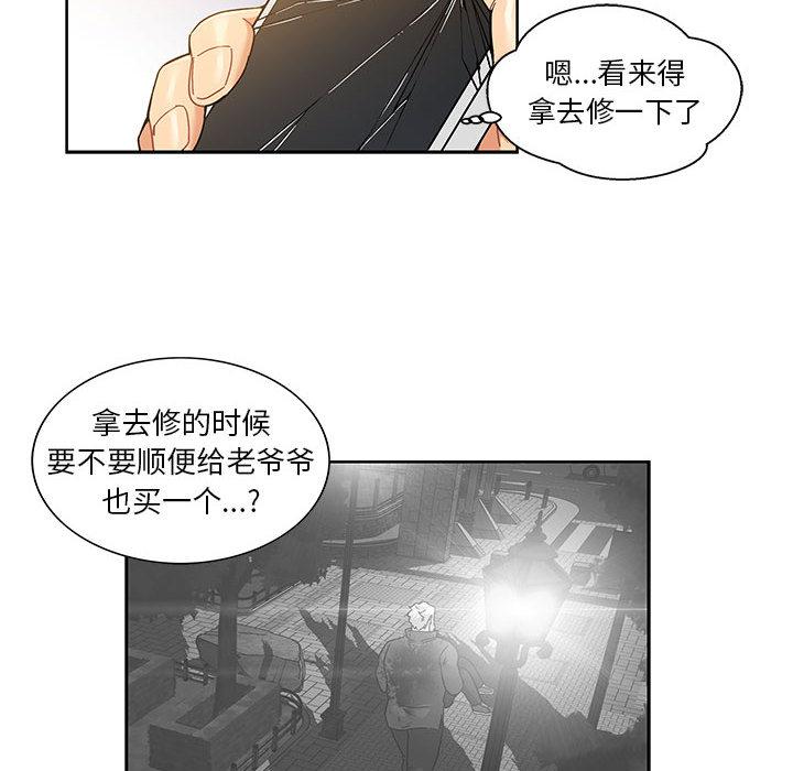 暴走漫画头像韩漫全集-13无删减无遮挡章节图片 