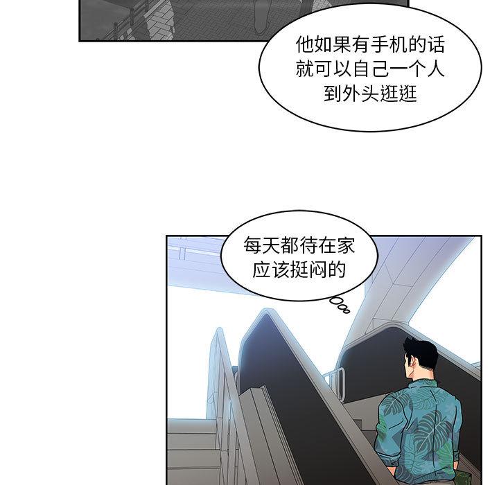 暴走漫画头像韩漫全集-13无删减无遮挡章节图片 