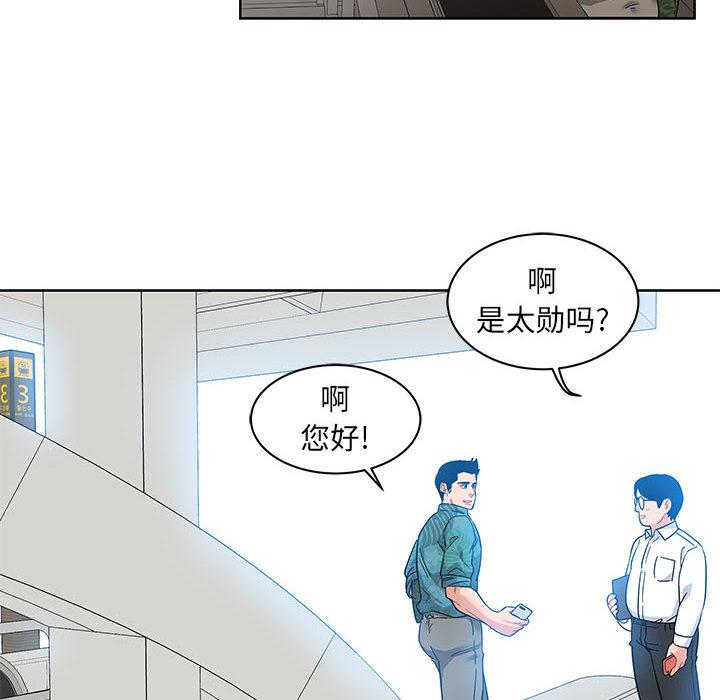 暴走漫画头像韩漫全集-13无删减无遮挡章节图片 