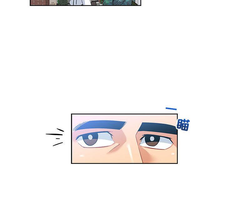 暴走漫画头像韩漫全集-13无删减无遮挡章节图片 
