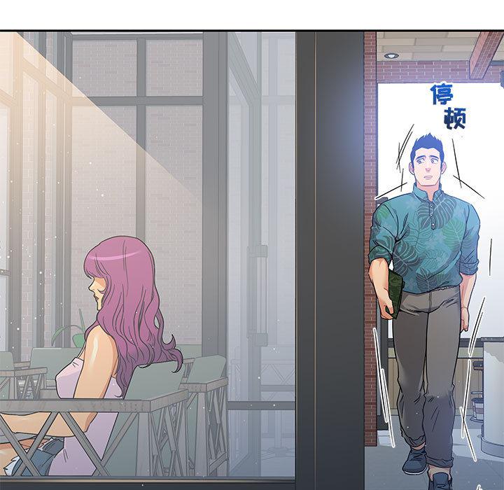 暴走漫画头像韩漫全集-13无删减无遮挡章节图片 