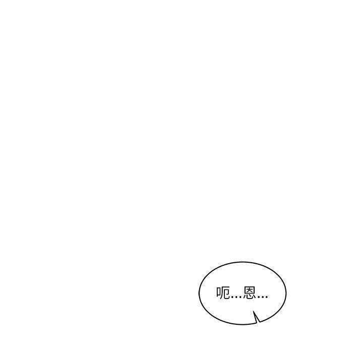 暴走漫画头像韩漫全集-13无删减无遮挡章节图片 