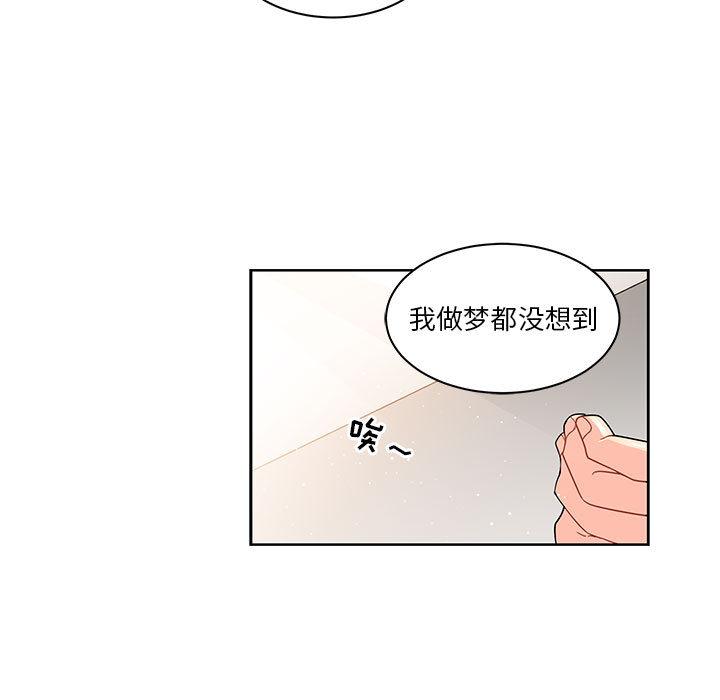 暴走漫画头像韩漫全集-13无删减无遮挡章节图片 