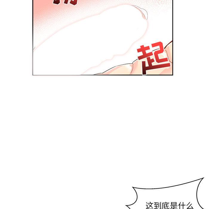 暴走漫画头像韩漫全集-13无删减无遮挡章节图片 