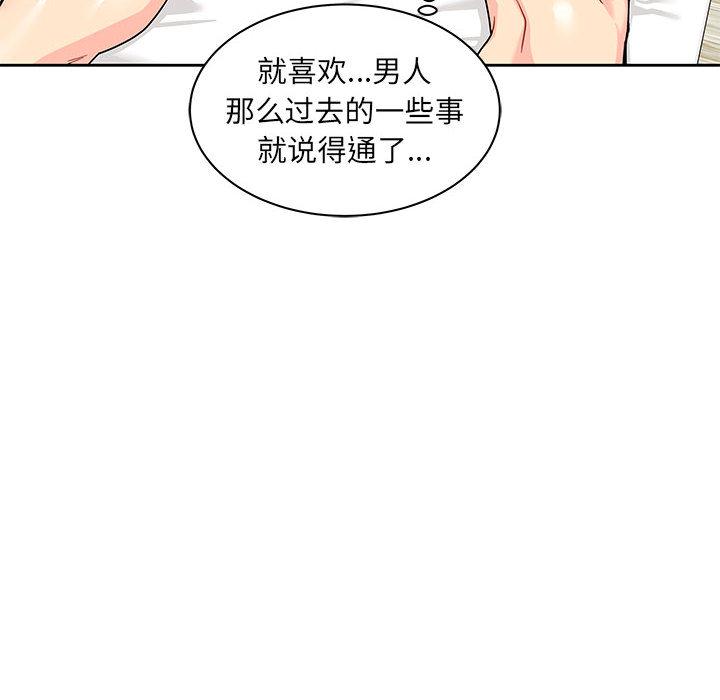 暴走漫画头像韩漫全集-13无删减无遮挡章节图片 