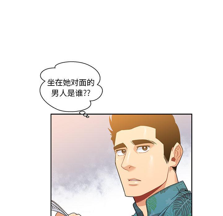 暴走漫画头像韩漫全集-13无删减无遮挡章节图片 