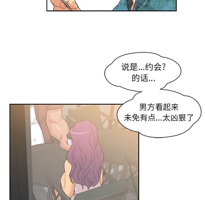 暴走漫画头像韩漫全集-13无删减无遮挡章节图片 