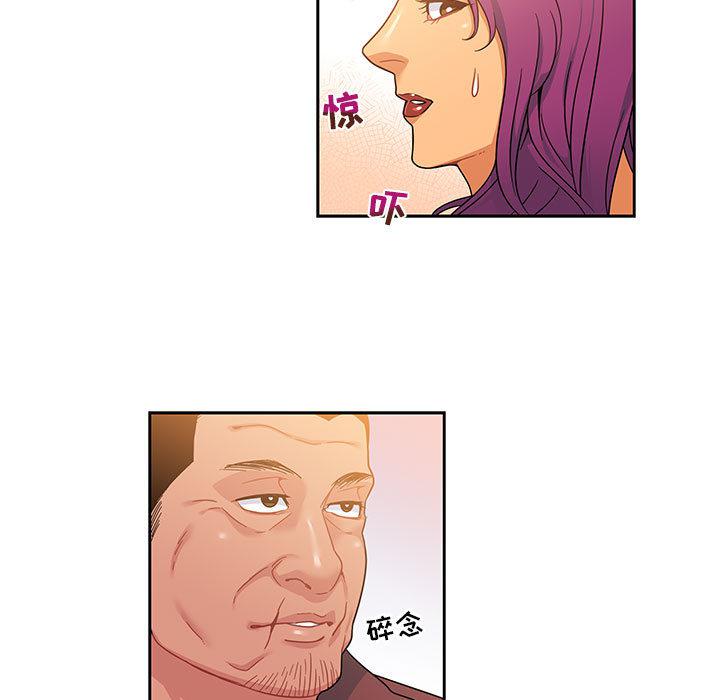 暴走漫画头像韩漫全集-13无删减无遮挡章节图片 