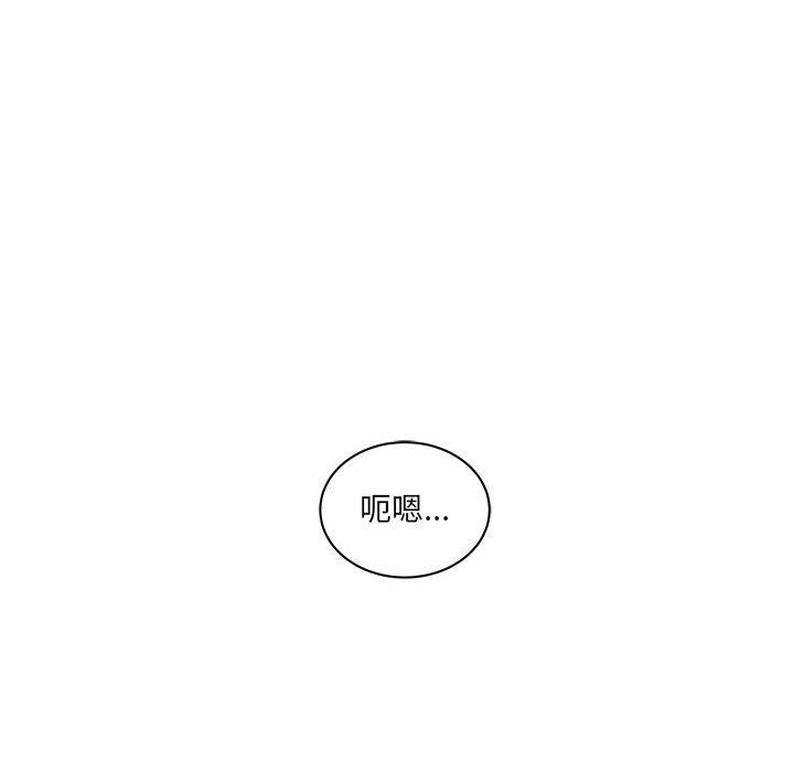 暴走漫画头像韩漫全集-13无删减无遮挡章节图片 