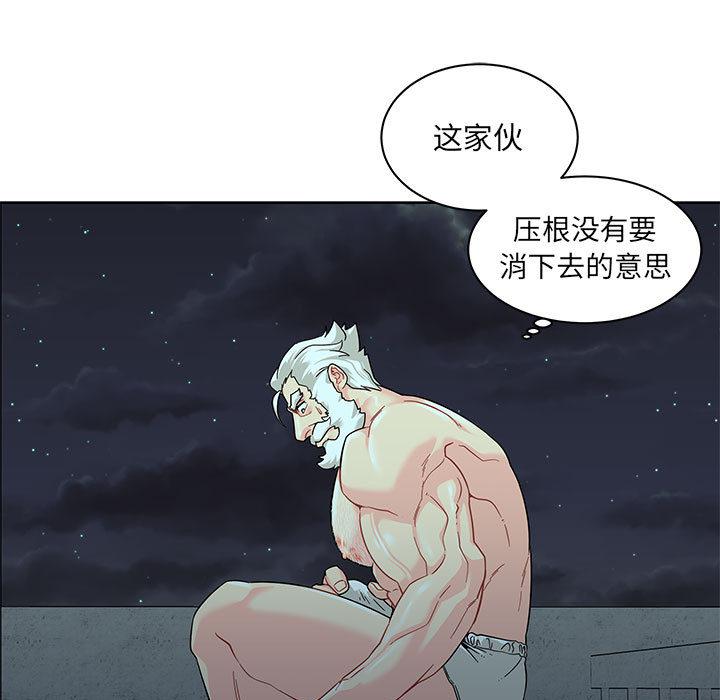 暴走漫画头像韩漫全集-13无删减无遮挡章节图片 