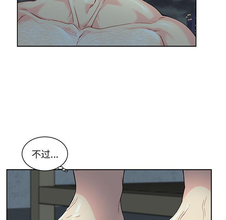 暴走漫画头像韩漫全集-13无删减无遮挡章节图片 