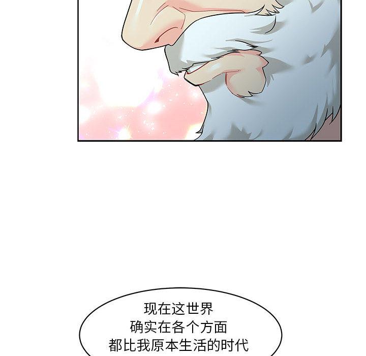 暴走漫画头像韩漫全集-13无删减无遮挡章节图片 
