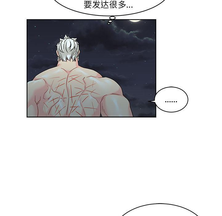 暴走漫画头像韩漫全集-13无删减无遮挡章节图片 
