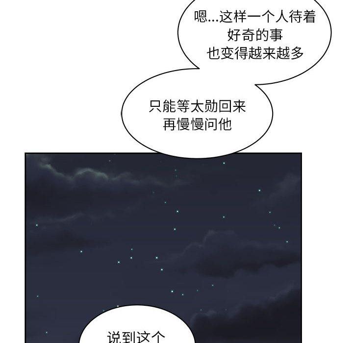 暴走漫画头像韩漫全集-13无删减无遮挡章节图片 