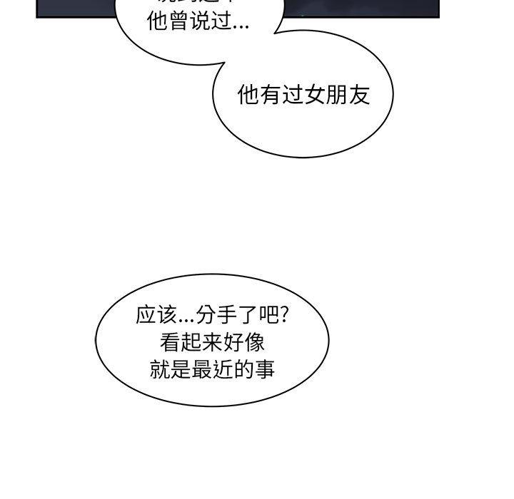 暴走漫画头像韩漫全集-13无删减无遮挡章节图片 