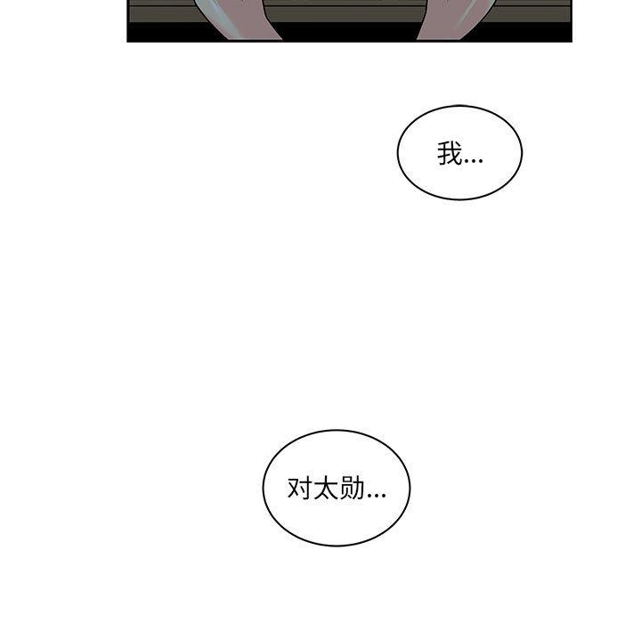 暴走漫画头像韩漫全集-13无删减无遮挡章节图片 