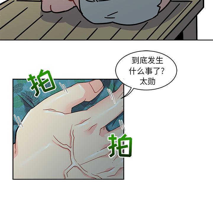 暴走漫画头像韩漫全集-14无删减无遮挡章节图片 