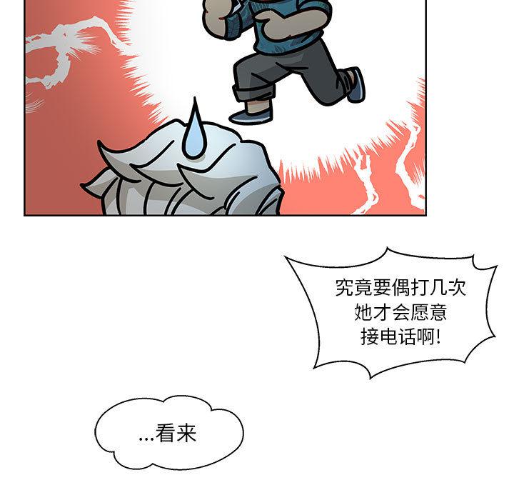 暴走漫画头像韩漫全集-14无删减无遮挡章节图片 