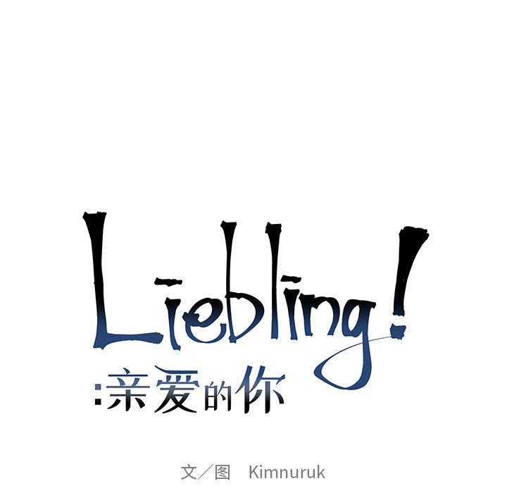 暴走漫画头像韩漫全集-14无删减无遮挡章节图片 