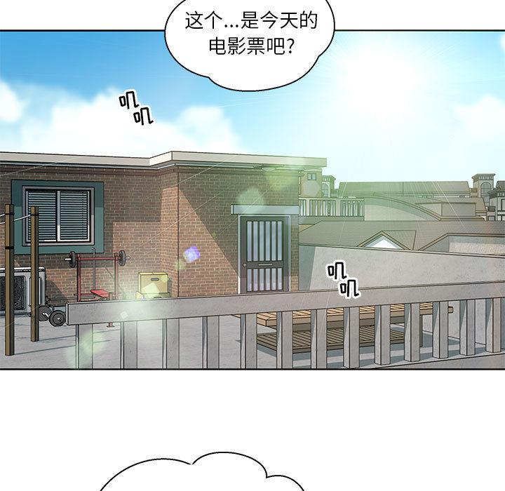 暴走漫画头像韩漫全集-14无删减无遮挡章节图片 