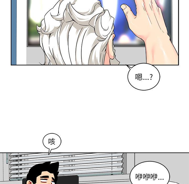 暴走漫画头像韩漫全集-14无删减无遮挡章节图片 