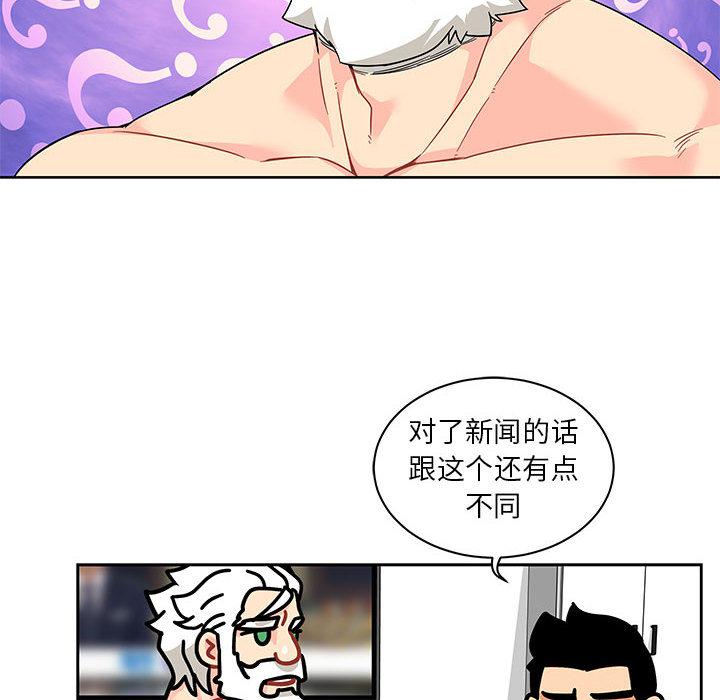暴走漫画头像韩漫全集-14无删减无遮挡章节图片 