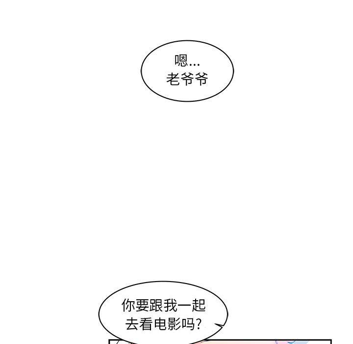 暴走漫画头像韩漫全集-14无删减无遮挡章节图片 