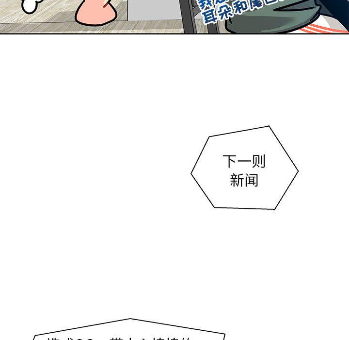 暴走漫画头像韩漫全集-14无删减无遮挡章节图片 