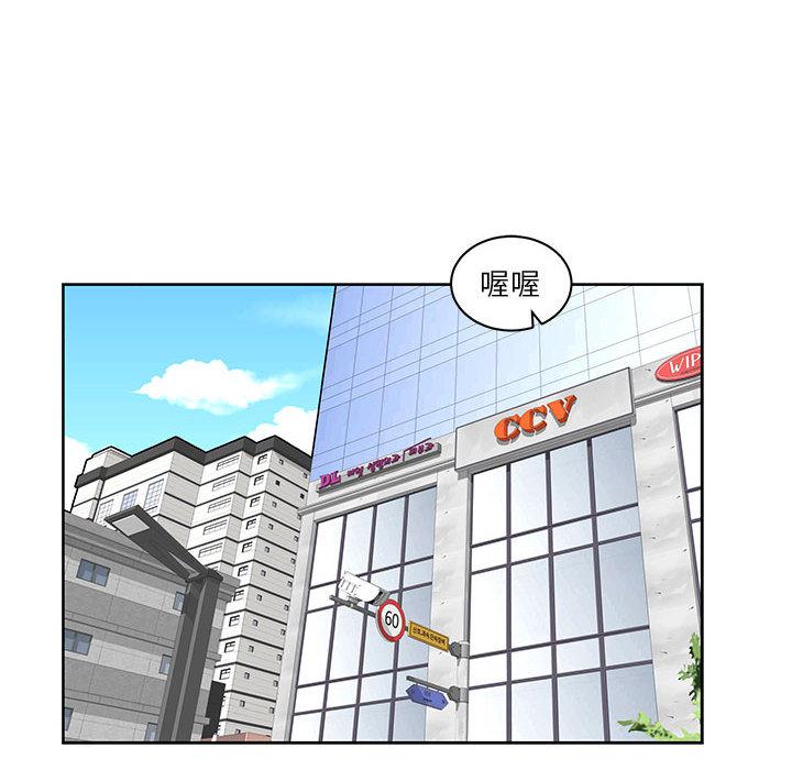 暴走漫画头像韩漫全集-14无删减无遮挡章节图片 