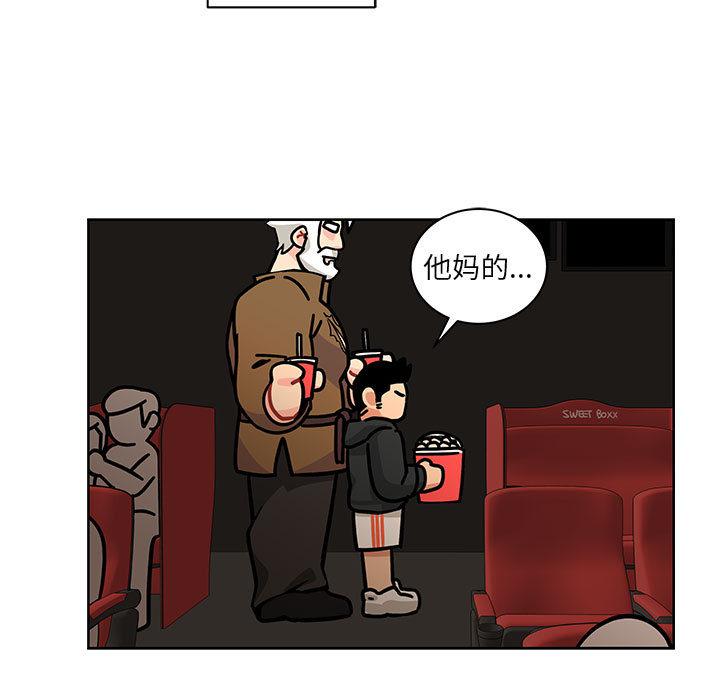 暴走漫画头像韩漫全集-14无删减无遮挡章节图片 