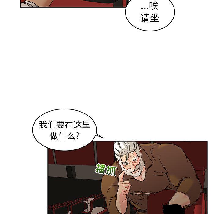 暴走漫画头像韩漫全集-14无删减无遮挡章节图片 