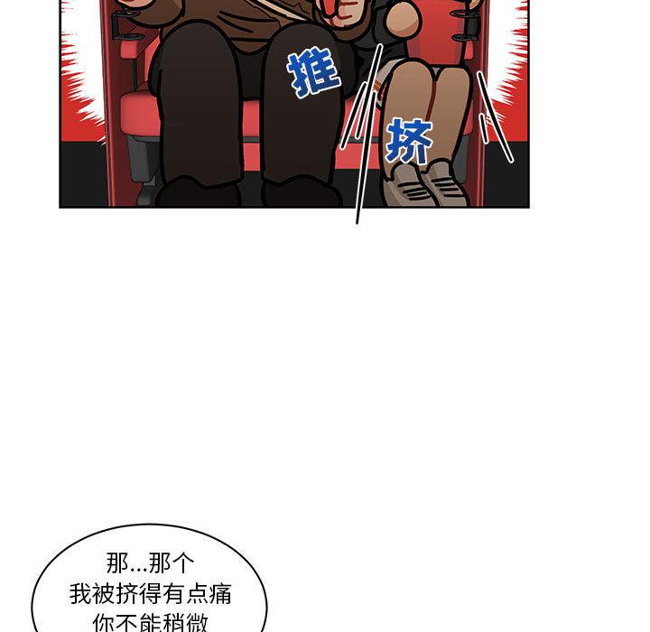暴走漫画头像韩漫全集-14无删减无遮挡章节图片 