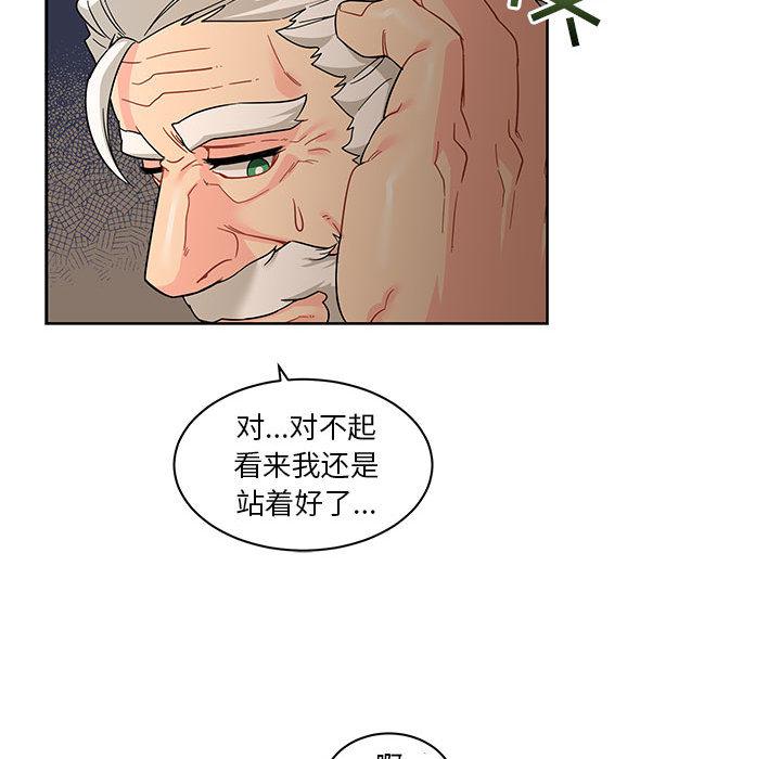 暴走漫画头像韩漫全集-14无删减无遮挡章节图片 