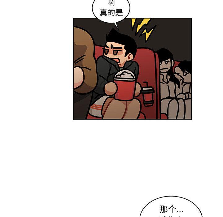 暴走漫画头像韩漫全集-14无删减无遮挡章节图片 