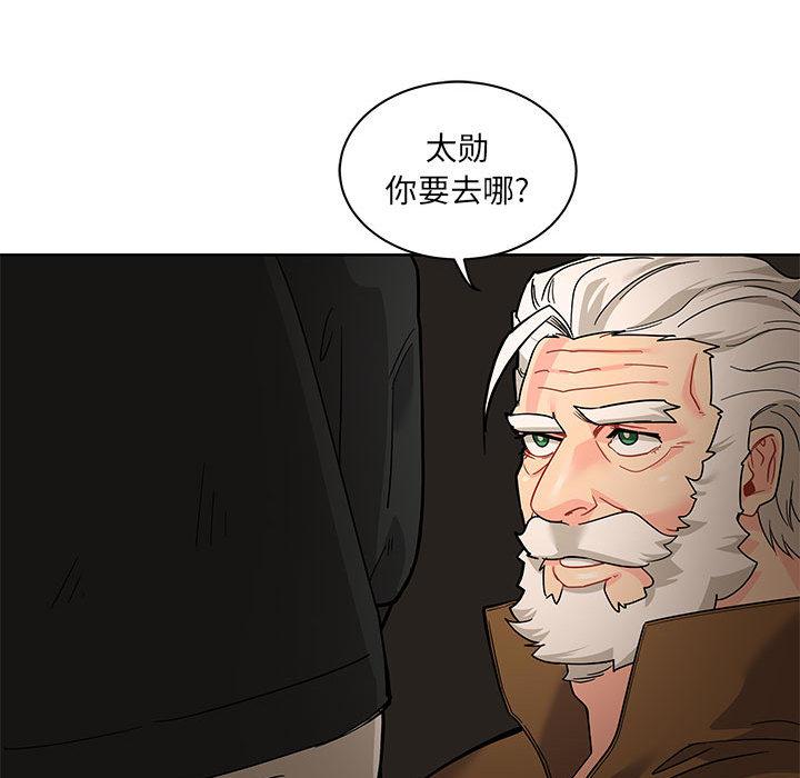 暴走漫画头像韩漫全集-14无删减无遮挡章节图片 
