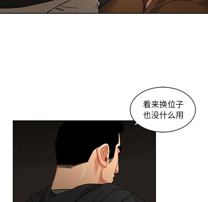 暴走漫画头像韩漫全集-14无删减无遮挡章节图片 