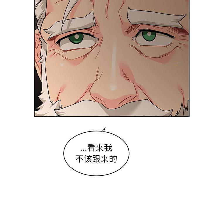 暴走漫画头像韩漫全集-14无删减无遮挡章节图片 
