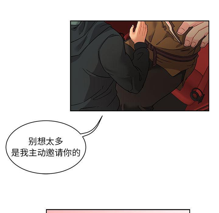 暴走漫画头像韩漫全集-14无删减无遮挡章节图片 