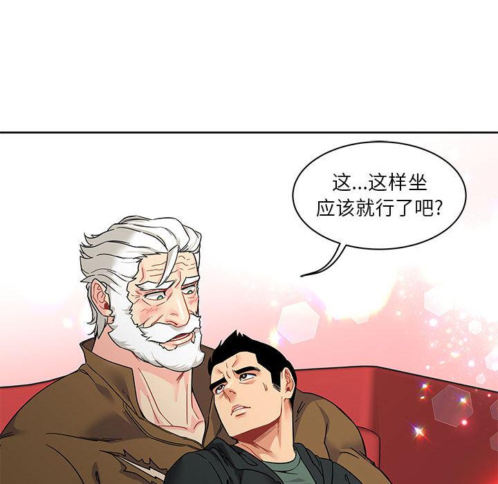 暴走漫画头像韩漫全集-14无删减无遮挡章节图片 