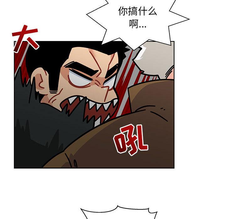 暴走漫画头像韩漫全集-14无删减无遮挡章节图片 